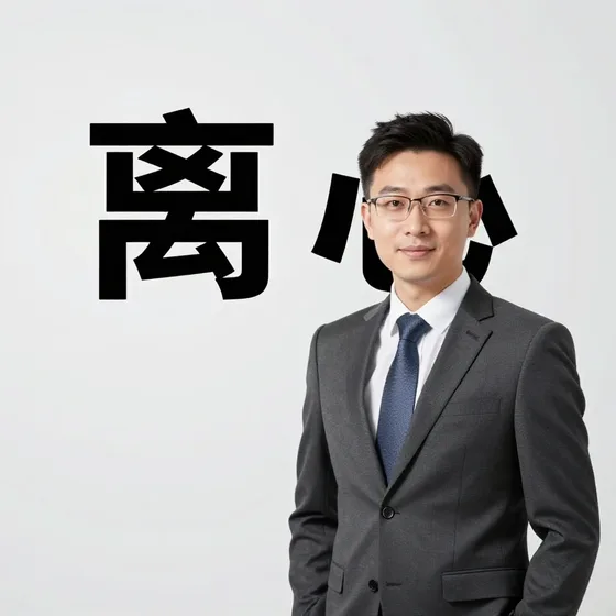 滁州市常迪新能源科技有限公司